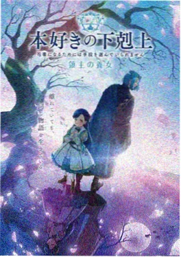 6080新视觉电影 国漫 剑影归途 更新至14话